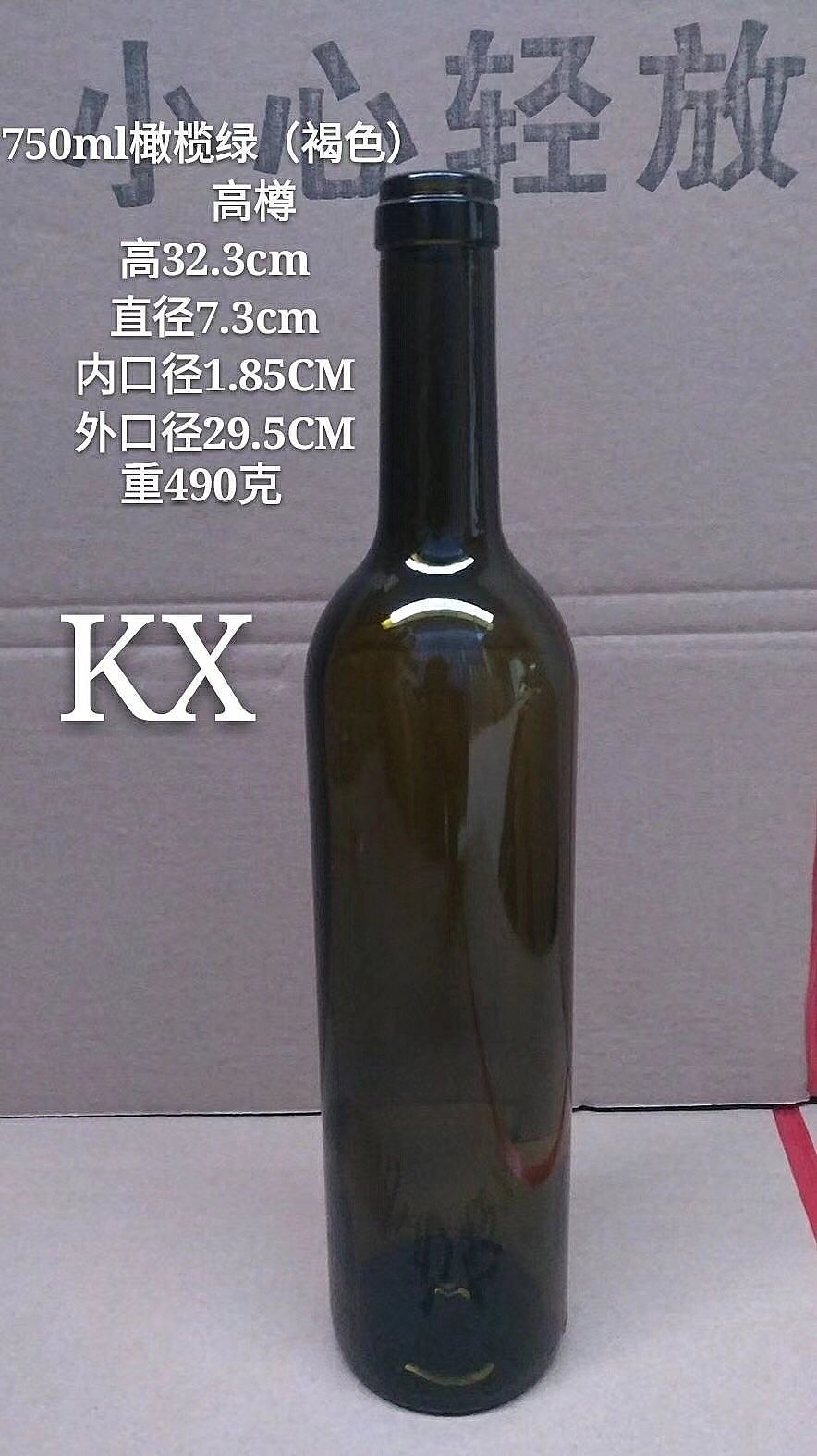 紅酒瓶木塞，酒瓶塞